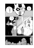 プッシーキャットを捕まえろ！