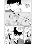 残雪酔夢①