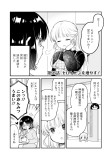 セロトニンを増やす！