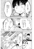 画面の向こうに、堀田先生