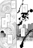 花の記憶
