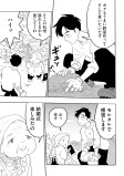 過去と未来