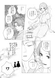 アイスクリーム