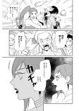 夢で逢えたら