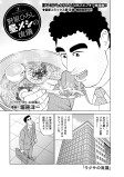 ラクサの流儀