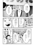 祭り