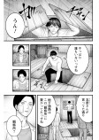 脅威