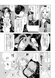 イエスタデイ