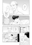 天たまかけご飯②
