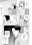 人捜しアプリ（前編）