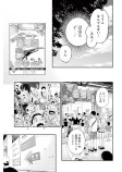 ゆーもの本音