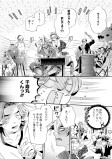 はじめての外出