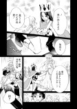 人魚姫の靴