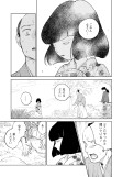 幸福の庭④