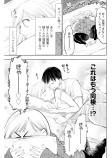 一途な想い、小西春ちゃん