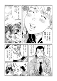 クロアチア