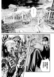 お嬢様と銃②