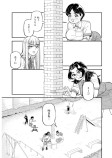 ちなスガミィは塩パン