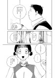 罪です