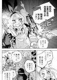 冒険者バーギンの依頼①