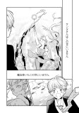 シンデレラのガラスの靴