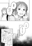 仙川編①