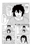 パブロフの犬とは