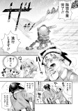 スノーレイド炭鉱(前編）