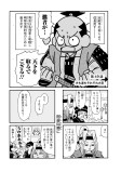 大変を乗り越えて
