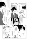 その心は（その⑤）