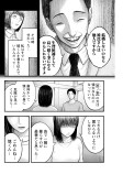 残影