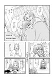 大変は裏で静かに