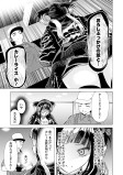 求む！うどんDAY