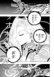 冒険者マルガレスの依頼①