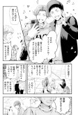 前編