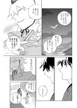 花宵簪③