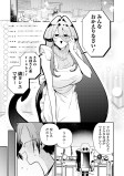 色っぽママの中の人