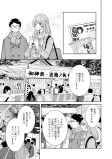 言霊という呪