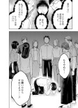 匿名の声３