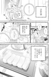 頑張る自分にご褒美を