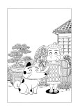 里見家の犬