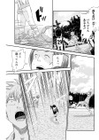 覚悟