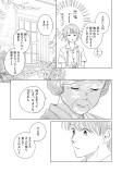 アイスクリーム