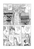 阿武隈急行 JR郡山駅◎「海苔のりべん」