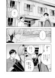 見つけた居場所6（後編）