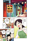 サーカスは夜明けまで