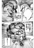 両者の覚悟