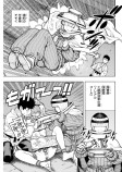 墨獣すなお（前編）