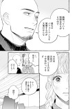 残業のお供とろとろ卵サンド
