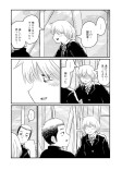 透明観覧車に乗ろう
